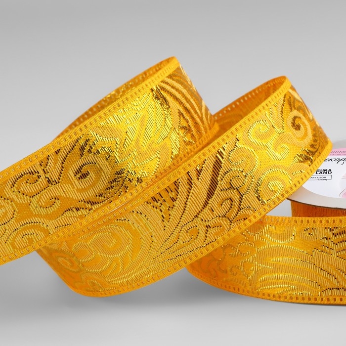 Лента декоративная &laquo;Жаккард&raquo;, 25 мм, 9 &plusmn; 0,5 м, цвет золотой