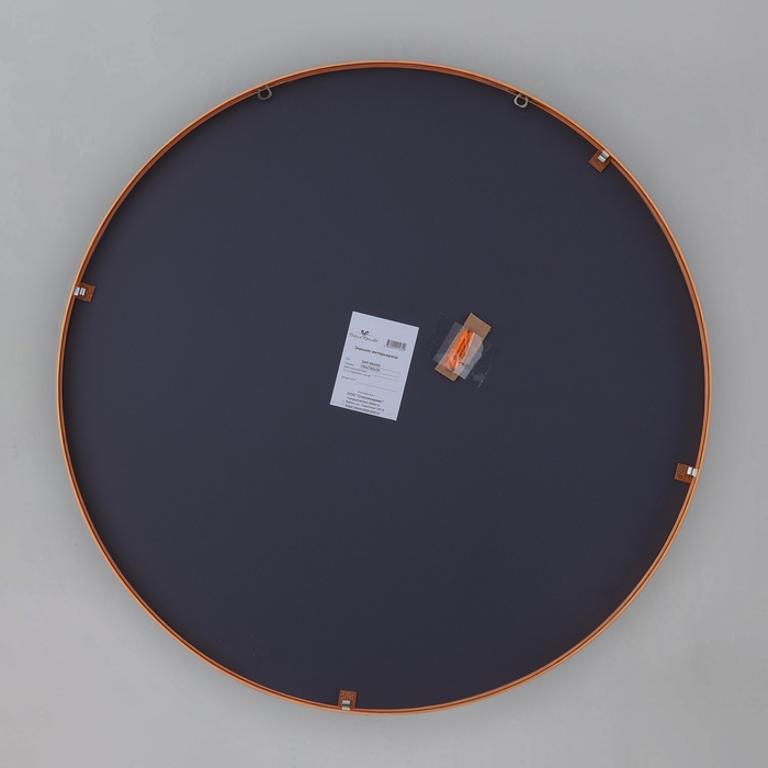 Зеркало "Бронза", настенное, 70 &times; 3 см