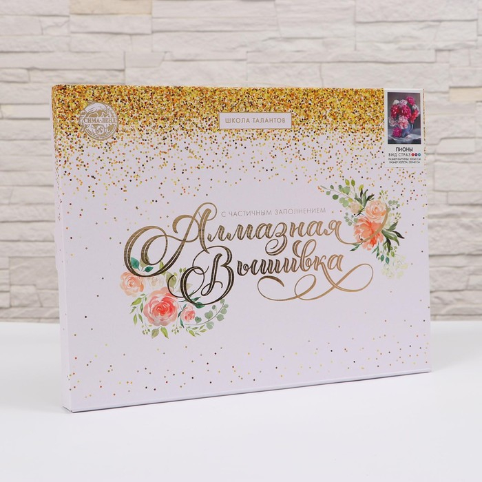 Алмазная мозаика с частичным заполнением на подрамнике &laquo;Пионы&raquo;, 30 x 40 см