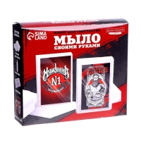 Мыло с картинкой своими руками &laquo;Мужчина №1&raquo;&lrm;, набор для мыловарения