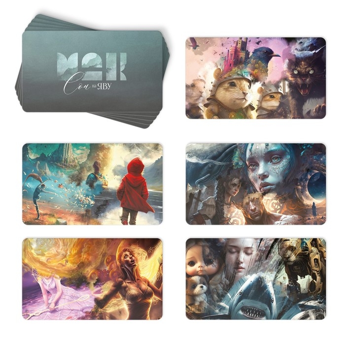 Метафорические ассоциативные карты &laquo;Сон на яву&raquo;, 50 карт (7х12 см), 16+