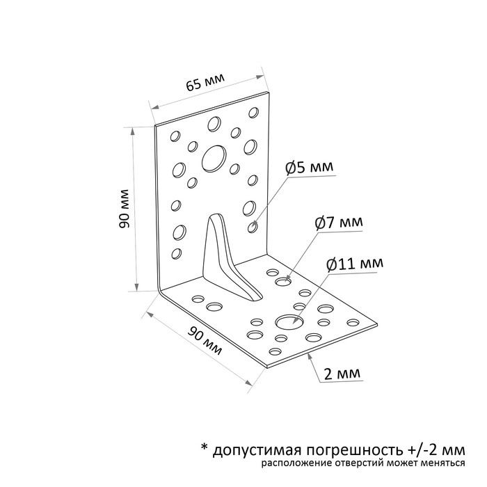 Уголок крепежный усиленный ТУНДРА, 90х90х65х2 мм, 4 шт.
