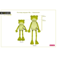 Мягкая игрушка «Оливия Кваковская», с жаккардовым жилетом, 16 см Мягкая игрушка «Оливия Кваковская», с жаккардовым жилетом, 16 см