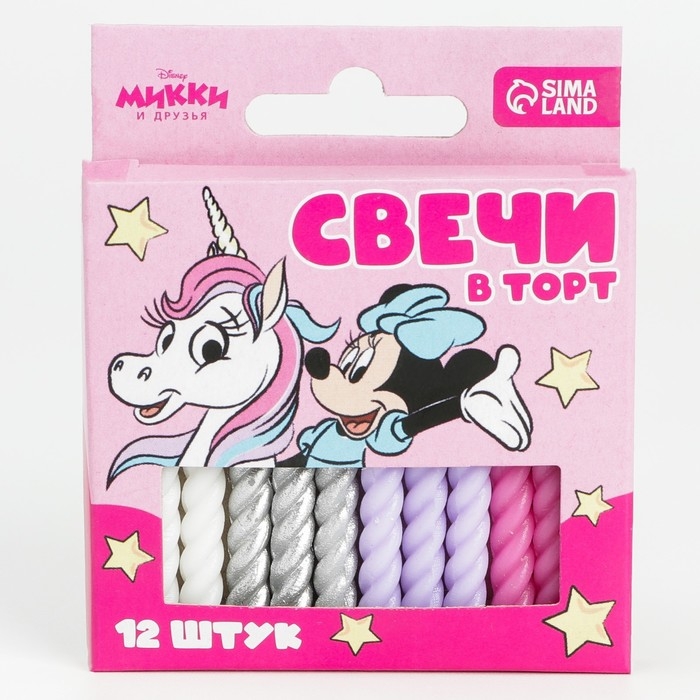 Набор свечей для торта Набор свечей для торта "С Днем Рождения", 12 штук, Минни и Единорог