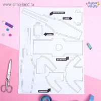 Набор для создания одежды для кукол &laquo;Я модельер: Джинсовая мода&raquo;