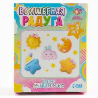Набор для раскопок &laquo;Волшебная радуга&raquo;