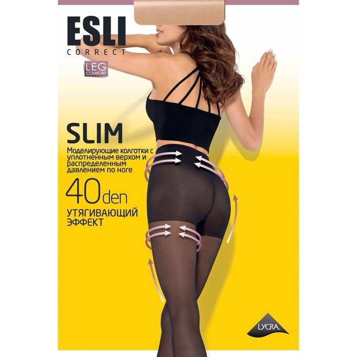 Колготки женские SLIM 40, цвет чёрный (nero), размер 3