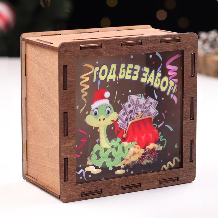 Копилка новогодняя Копилка новогодняя "Год без забот!" символ года, кошелёк, 14 х 14 х 8 см