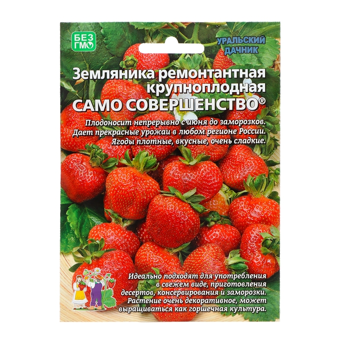 Семена Земляника Семена Земляника "Само совершенство" , 10 шт