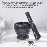 Ступка с пестиком Доляна «Чёрный камень», 10,5×10,5×20 см, цвет чёрный Ступка с пестиком Доляна «Чёрный камень», 10,5×10,5×20 см, цвет чёрный