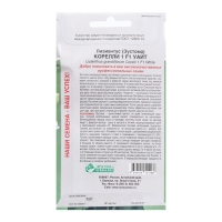 Семена Цветов Лизиантус, Эустома 1 Корелли F1 Уайт, 3 драже Семена Цветов Лизиантус, Эустома 1 Корелли F1 Уайт, 3 драже