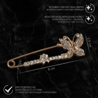 Булавка «Бабочки» дуэт, 8 см, цвет белый в золоте Булавка «Бабочки» дуэт, 8 см, цвет белый в золоте