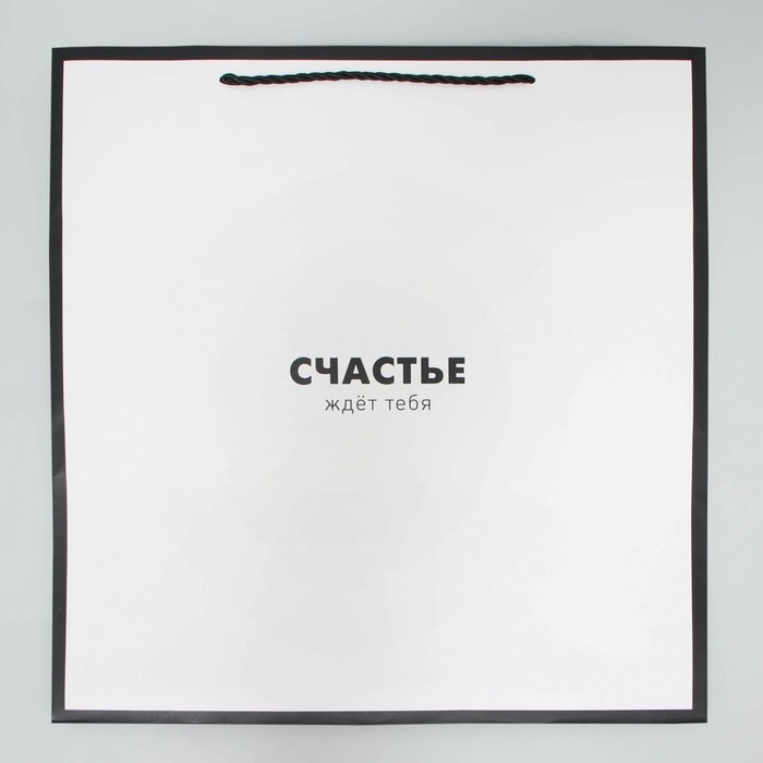 Пакет для цветов &laquo;Счастье&raquo;, 42 &times; 44 &times; 32 см