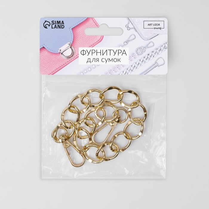Цепочка для сумки, с карабинами, металлическая, плоская, 19 &times; 15 мм, 30 см, цвет золотой