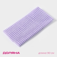 Мочалка для тела Доляна &laquo;Японская&raquo;, 90 см, в полоску, цвет МИКС