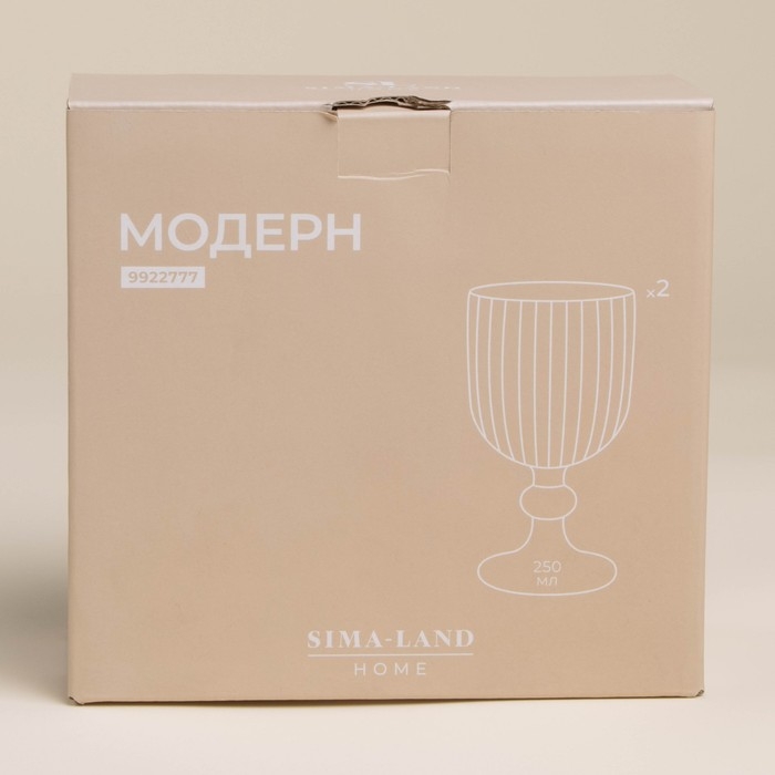 Набор бокалов для вина стеклянный SL Home &laquo;Модерн&raquo;, 250 мл, 8&times;14,5 см, цвет розовый