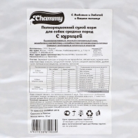Сухой корм Chammy для собак средних пород, с курицей, 18 кг Сухой корм Chammy для собак средних пород, с курицей, 18 кг