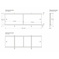 Экран для ванны "Кварт Песочный", 168 см Экран для ванны "Кварт Песочный", 168 см