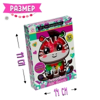 Набор для бисероплетения «Зебра» Набор для бисероплетения «Зебра»