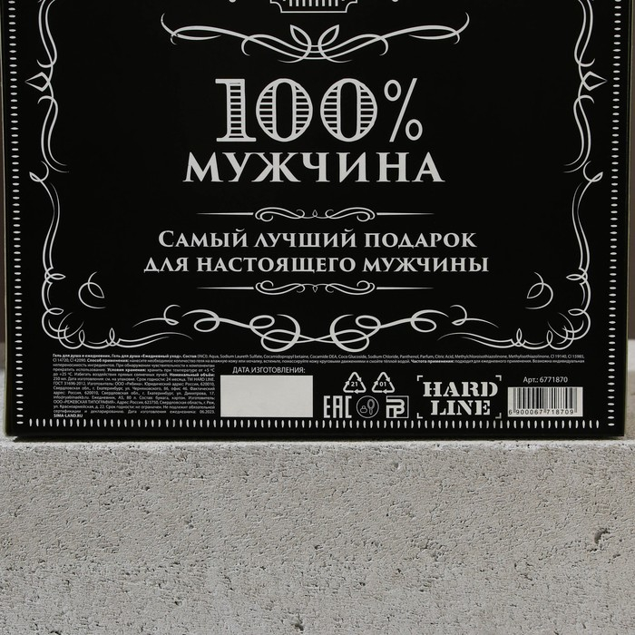 Новогодний подарочный набор косметики &laquo;Крутому мужику&raquo;, гель для душа во флаконе виски 250 мл и ежедневник, Новый Год