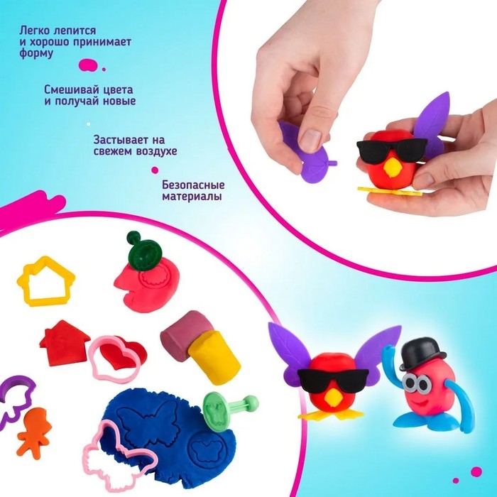 Набор для детской лепки &laquo;Мегалепка 2.0&raquo;