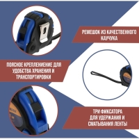 Рулетка ТУНДРА, обрезиненный корпус, 3 фиксатора, 3 м &times; 16 мм