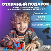 Головоломка &laquo;Куб&raquo;