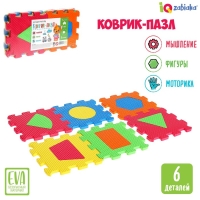 Коврик-пазл &laquo;Изучаем фигуры&raquo;