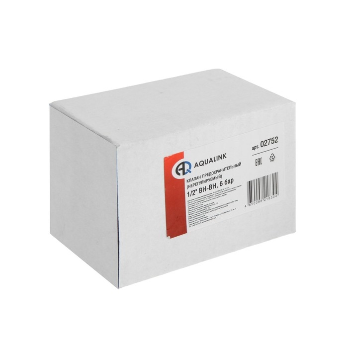 Клапан предохранительный AQUALINK, 1/2", внутренняя/внутренняя резьба, нерегулируемый, 6 бар