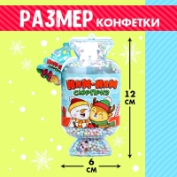 Игрушка-сюрприз &laquo;Ням-ням сюрприз&raquo;, новогодний, МИКС