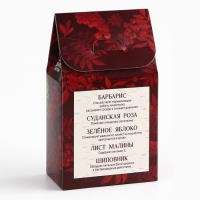 Новый год! Чай ягодно-травяной &laquo;Пряное наслаждение&raquo;, 50 г