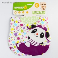 Нагрудник для кормления &laquo;Весёлая панда&raquo; непромокаемый на липучке, с карманом, мягкий