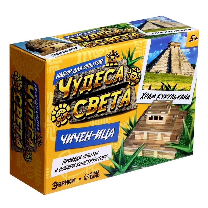 Набор для опытов &laquo;Чудеса света: Чичен-Ица&raquo;