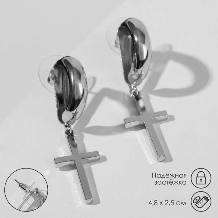 Серьги металл &laquo;Кресты&raquo; объёмная линия, цвет серебро