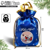 Пакет-мешок из нетканного материала &laquo;Поверь в сказку&raquo;, 25 х 32 см, Новый год