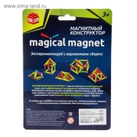 Конструктор магнитный &laquo;Треугольник&raquo;, 28 деталей