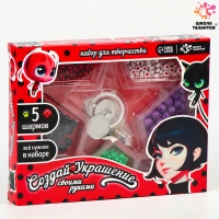 Набор &laquo;Создай украшение. Леди божья коровка&raquo;, браслеты, кольца, бусы, 5 шармов. 7 видов бусин, наклейки, 5+