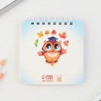 Подарочный набор блокнот 48 листов + ручка &laquo;Познавай удивительный мир&raquo;, 13,5 см х 15 см.