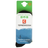Термоноски COMFORT TRACKING, размер 38-40, олива