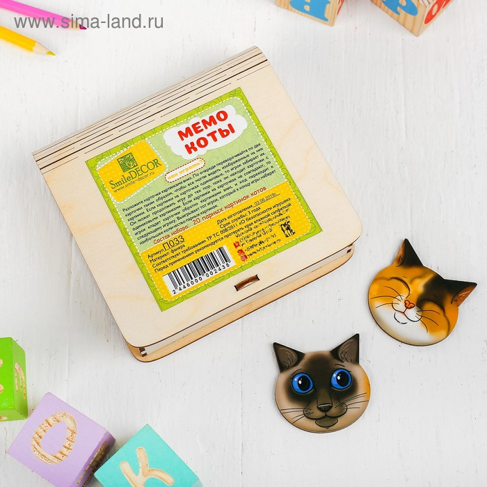 Игра для тренировки памяти &laquo;Мемо. Коты&raquo;