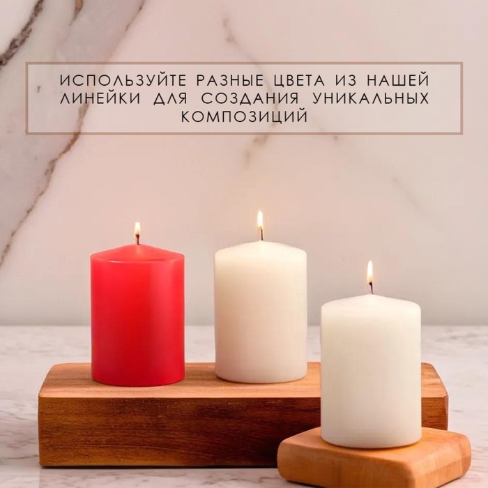 Свеча цилиндр ароматическая "Цветущий сад", набор 2 шт, 5,6х8 см