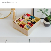 Органайзер для хранения белья Доляна &laquo;Европа&raquo;, 18 ячеек, 35&times;30&times;12 см, цвет бежевый