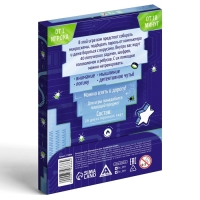 Логическая игра &laquo;Нераскрытые дела. Неуловимые хакеры&raquo;, 20 карточек, 6+