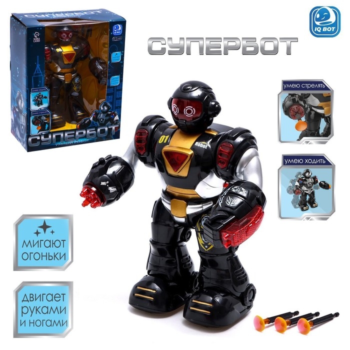 Робот «Супербот», световые и звуковые эффекты, работает от батареек, цвет золотой Робот «Супербот», световые и звуковые эффекты, работает от батареек, цвет золотой