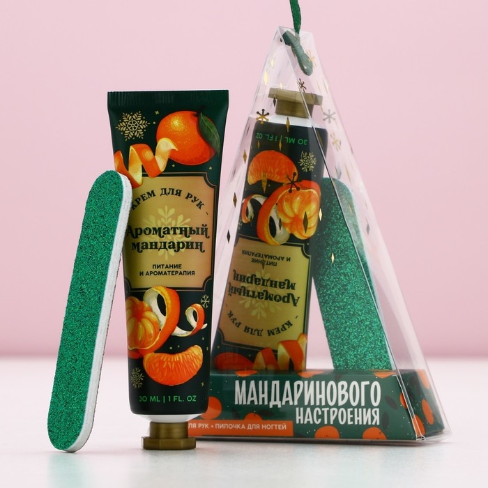 Подарочный набор косметики «Мандаринового настроения!», крем для рук 30 мл и пилка для ногтей, Новый Год Подарочный набор косметики «Мандаринового настроения!», крем для рук 30 мл и пилка для ногтей, Новый Год