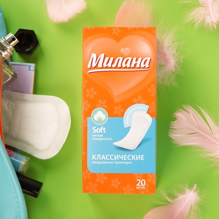 Прокладки ежедневные «Милана» Classic Soft, 20 шт. Прокладки ежедневные «Милана» Classic Soft, 20 шт.