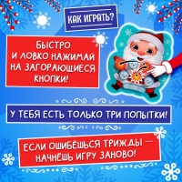 Настольная игра &laquo;Лови и нажимай&raquo;, 1 игрок, 5+