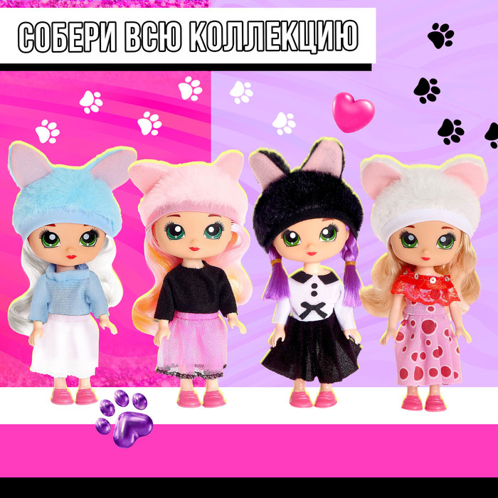 Кукла-сюрприз &laquo;Крошка-Лайли&raquo;, МИКС