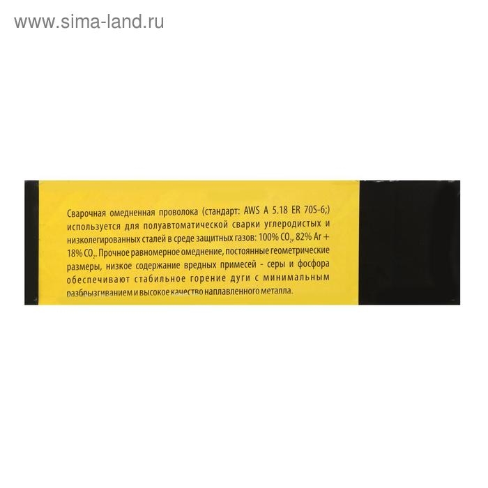 Проволока сварочная WS WELDESHIP ER70S-6, d=1.2 мм, 5 кг