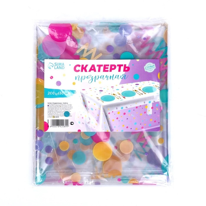 Скатерть одноразовая &laquo;Поздравительная&raquo;, 130 &times; 200 см